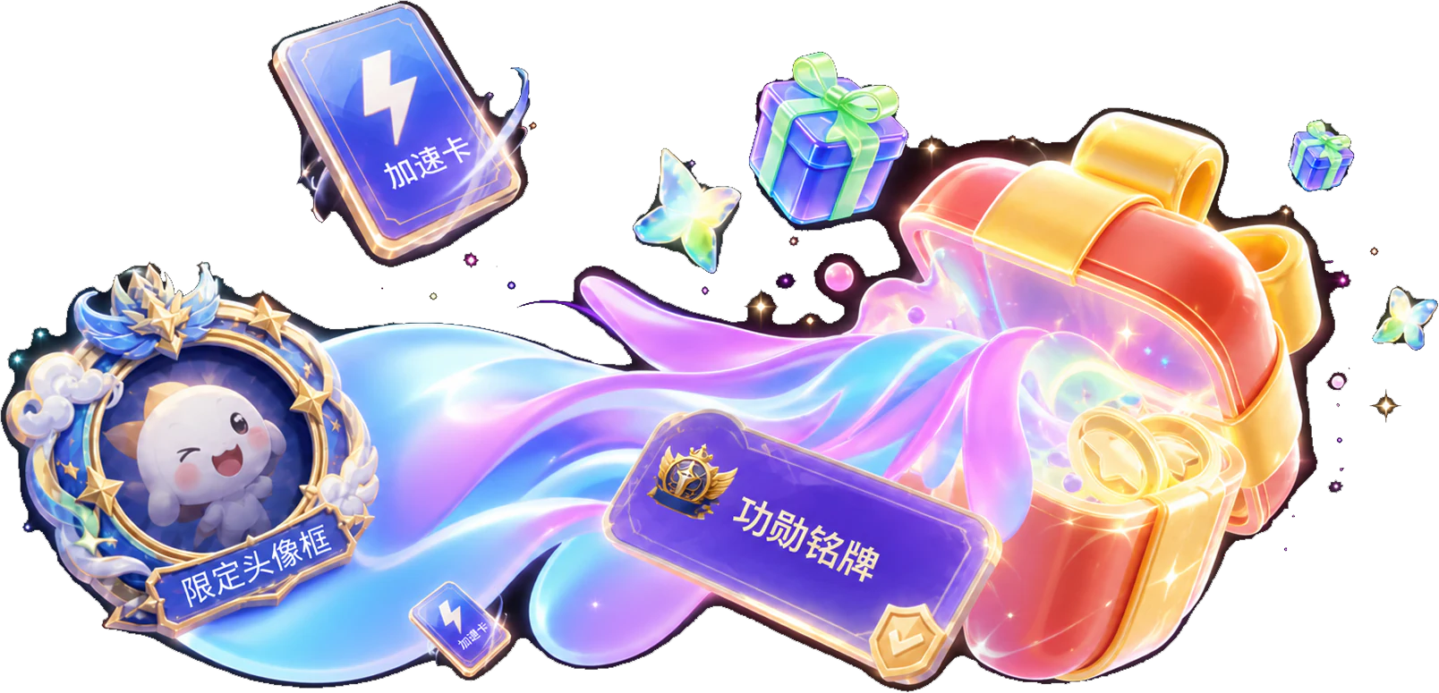 MOOT 能量补给奖励